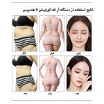 دستگاه لاغری آر اف کویتیشن 9 هندپیس - Image 5