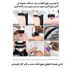دستگاه لاغری آر اف کویتیشن 9 هندپیس - Image 9